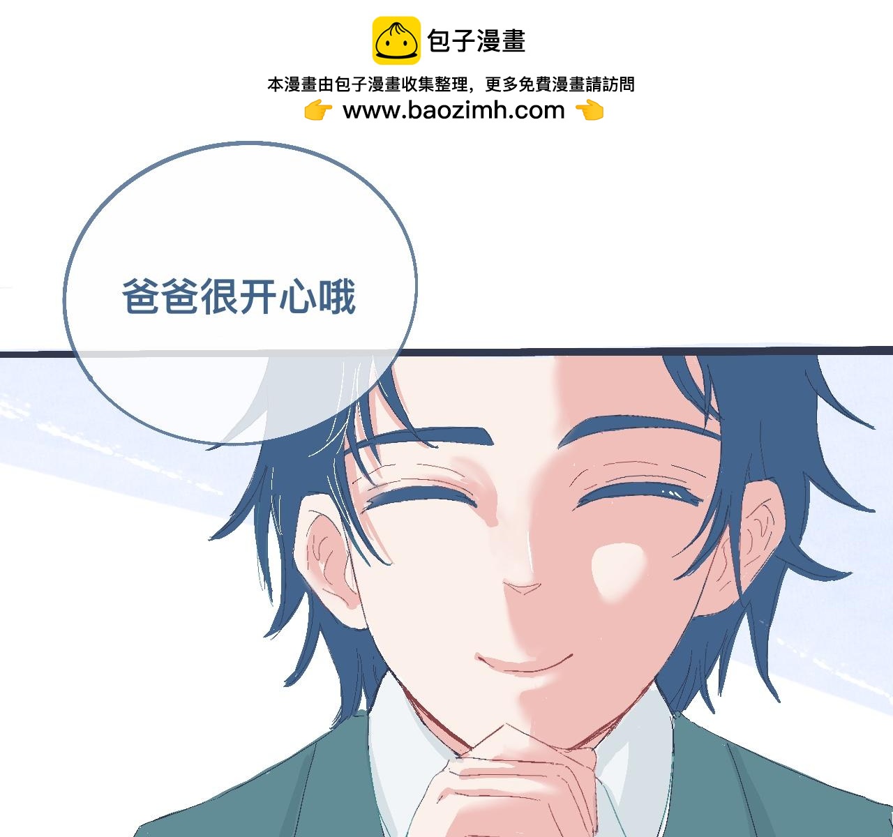 过分的要求-第19话