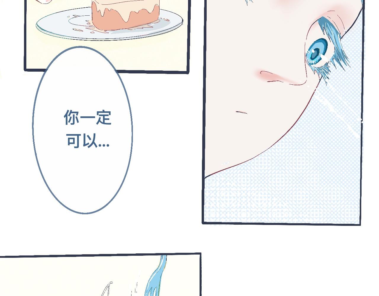 过分的要求-第19话