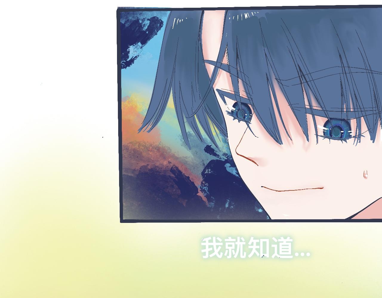 看不懂的行为-第21话