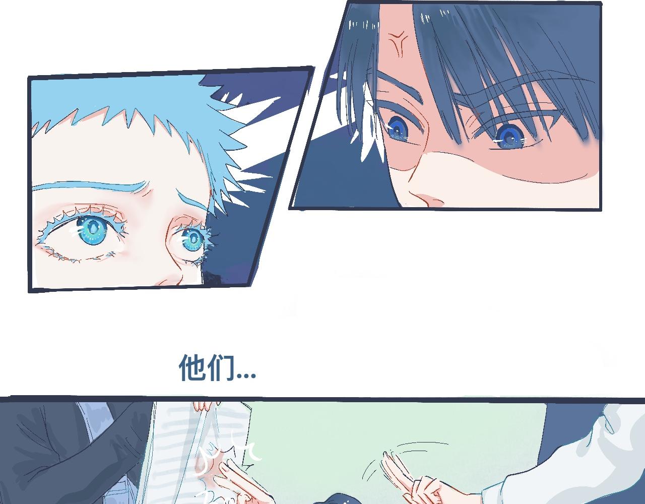 看不懂的行为-第21话