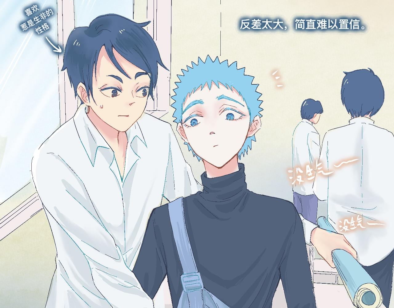 看不懂的行为-第21话