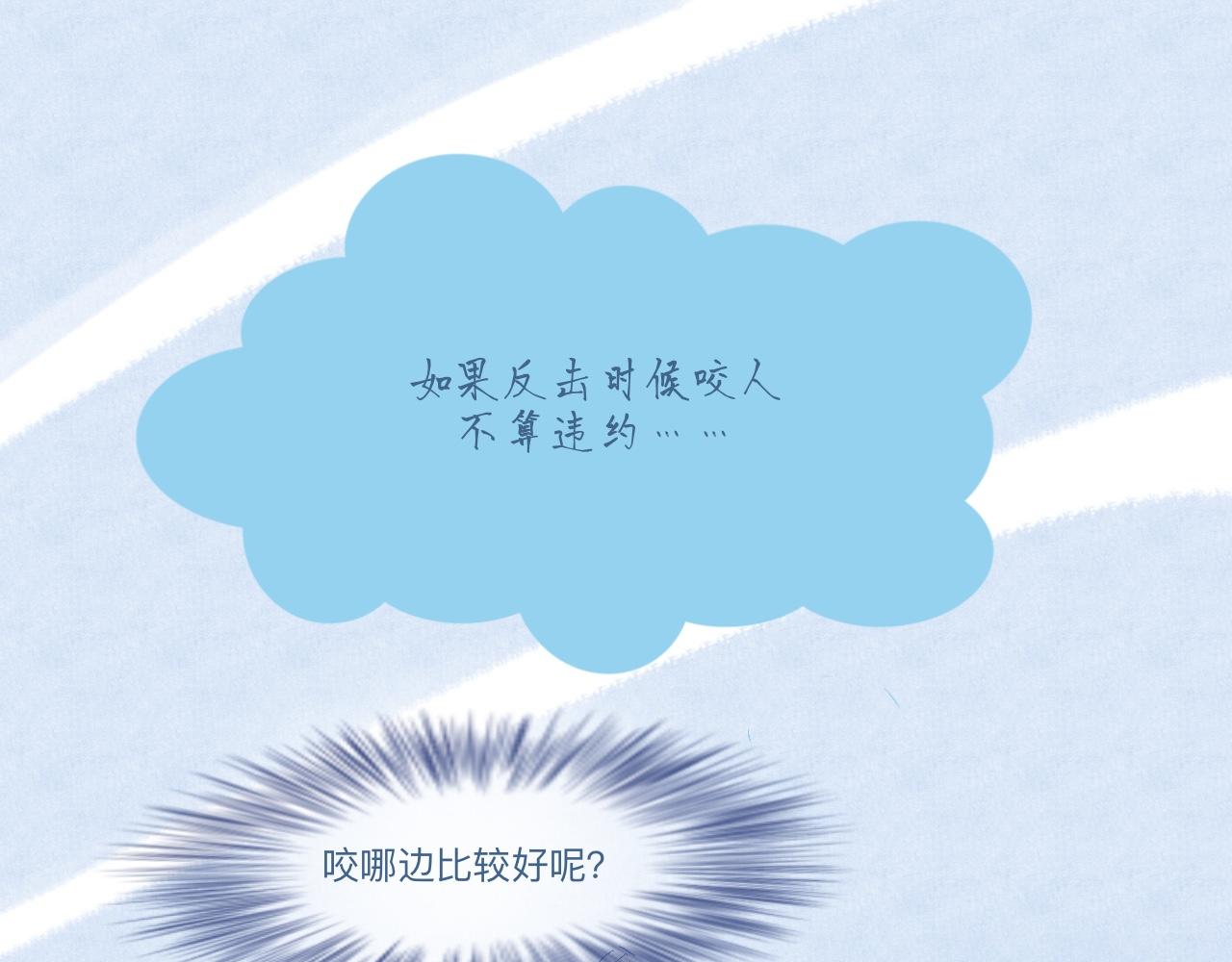 我的打手不可能是怪物 - 意外的情況 - 1