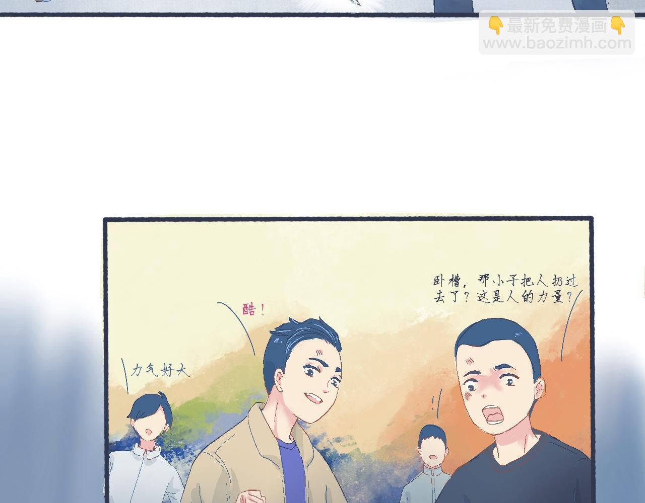 我的打手不可能是怪物 - 意外的情況 - 4