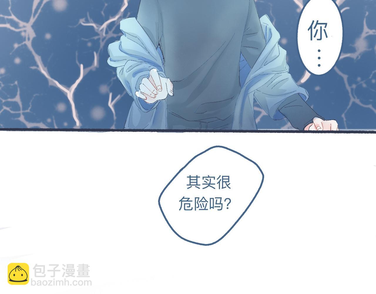 我的打手不可能是怪物 - 意外的情況 - 6