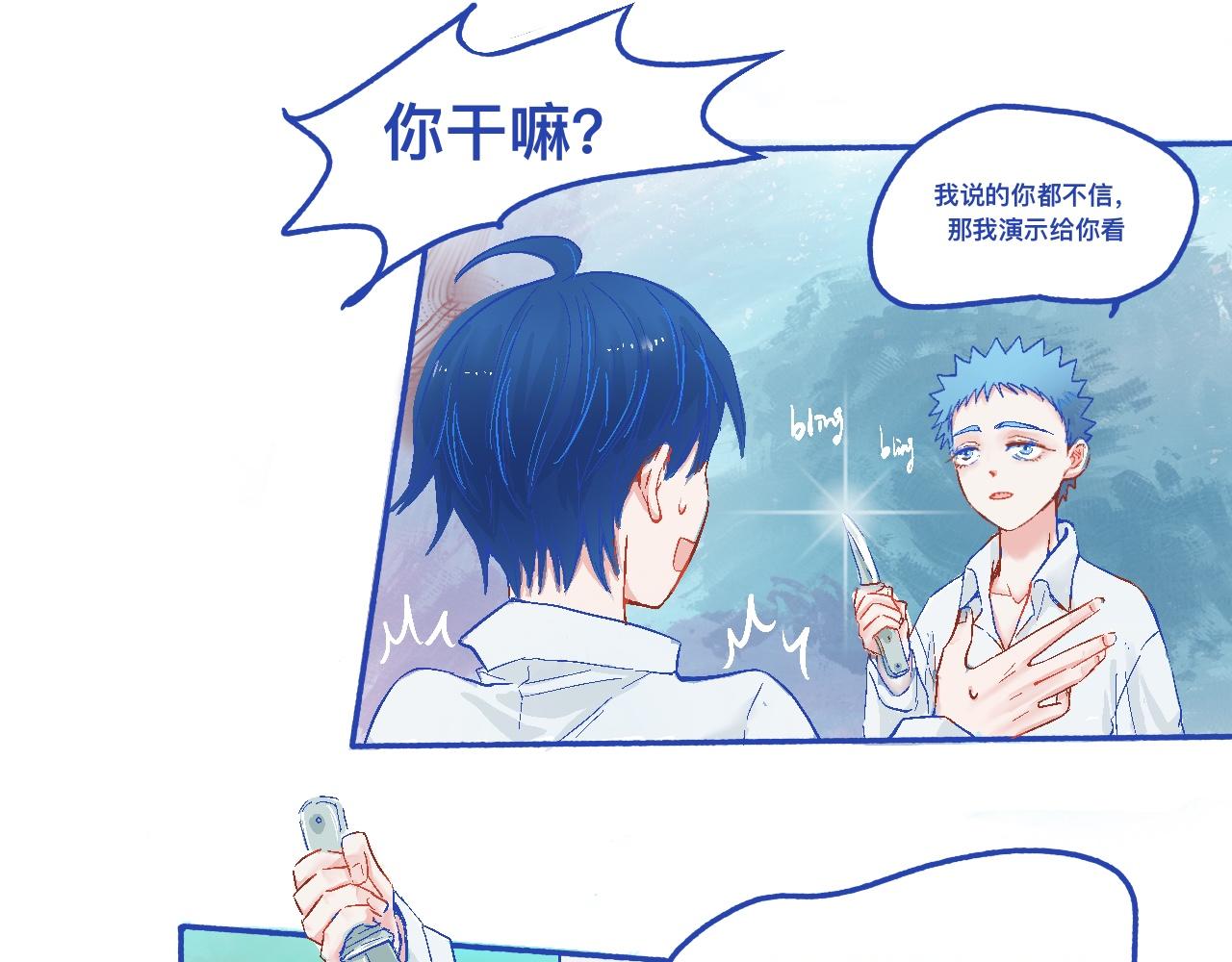 他的决定（下）-第27话