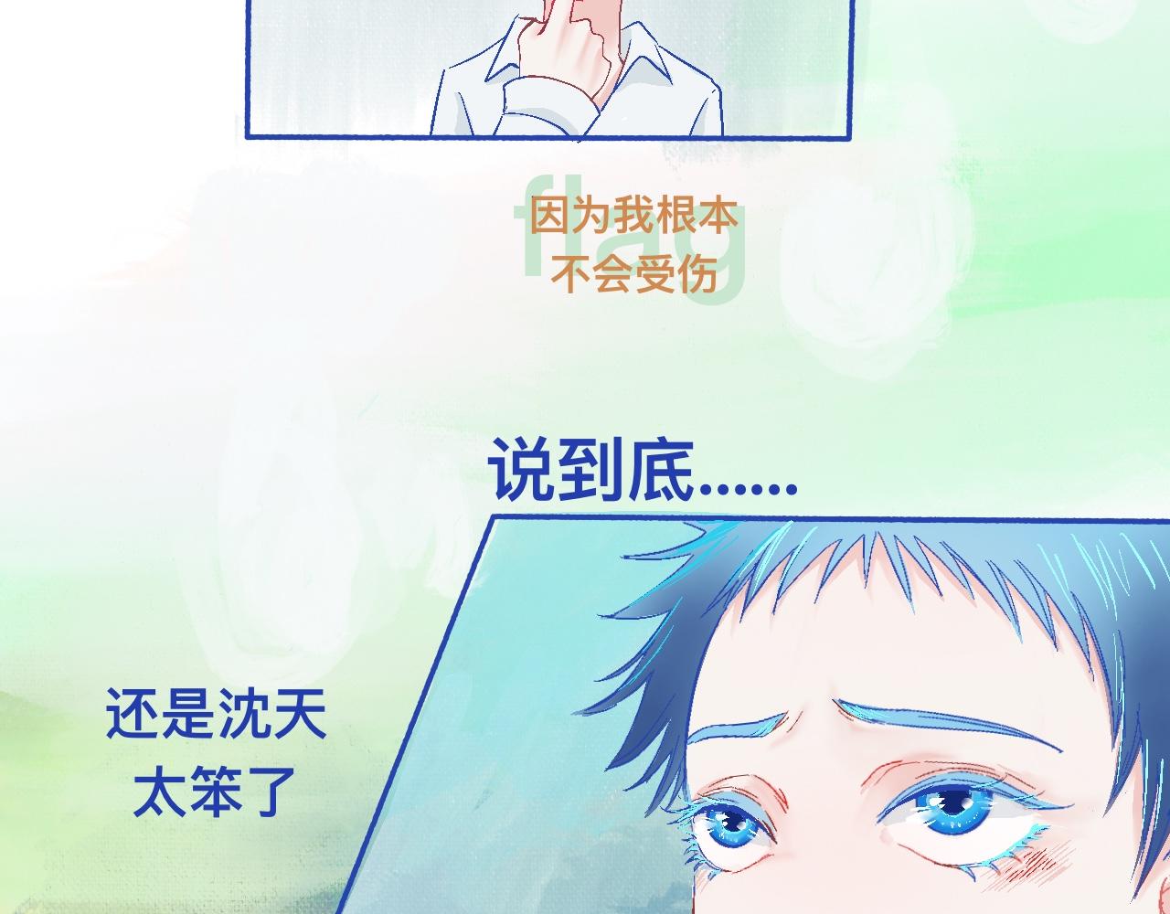 他的决定（下）-第27话