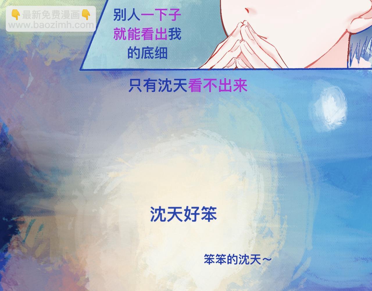 他的决定（下）-第27话