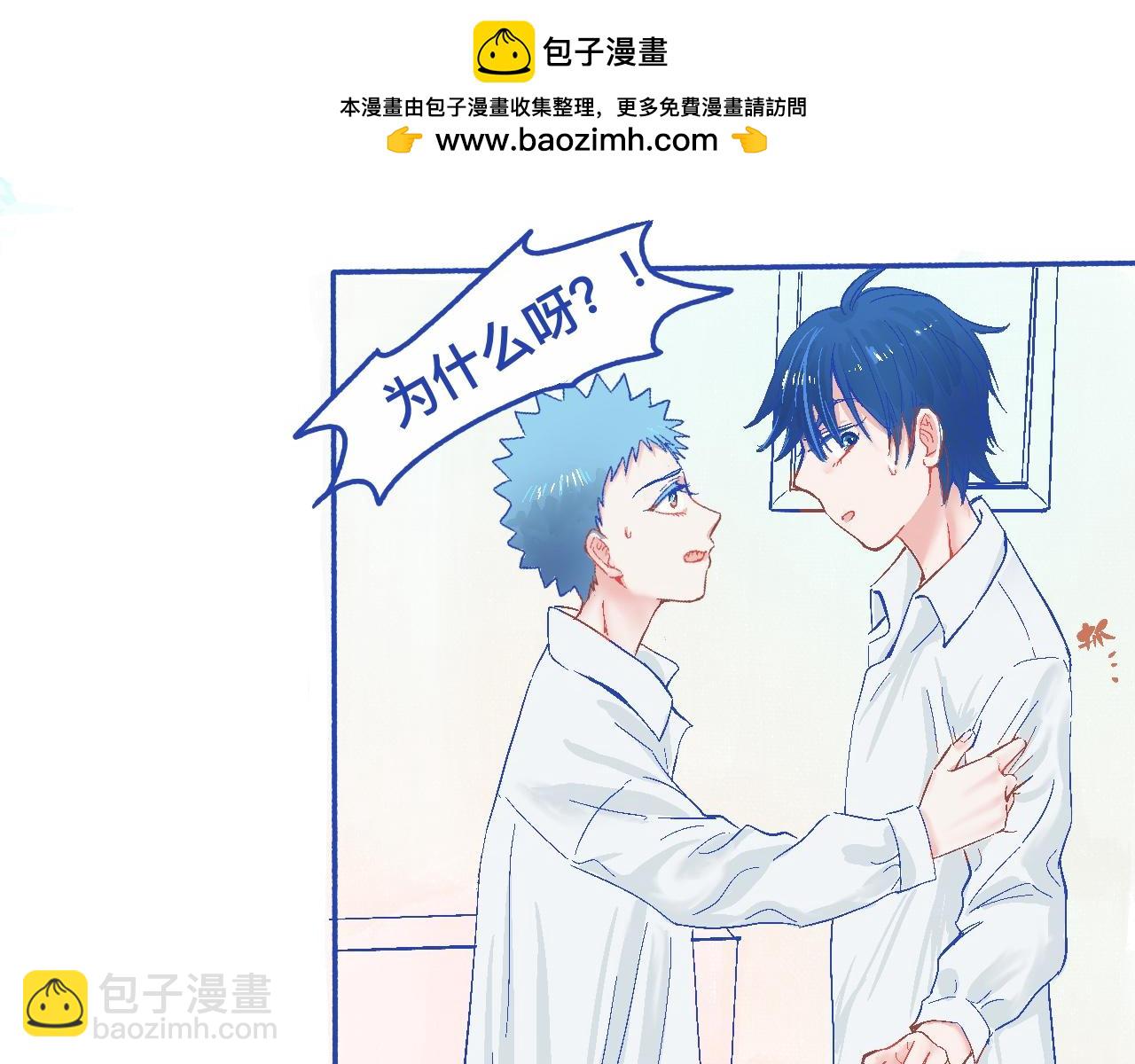 他的决定（下）-第27话