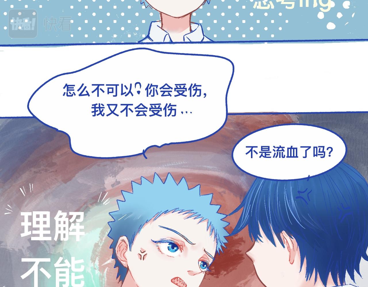 他的决定（下）-第27话