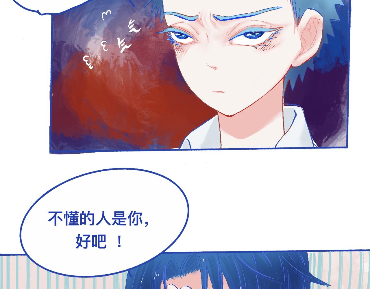 他的决定（下）-第27话