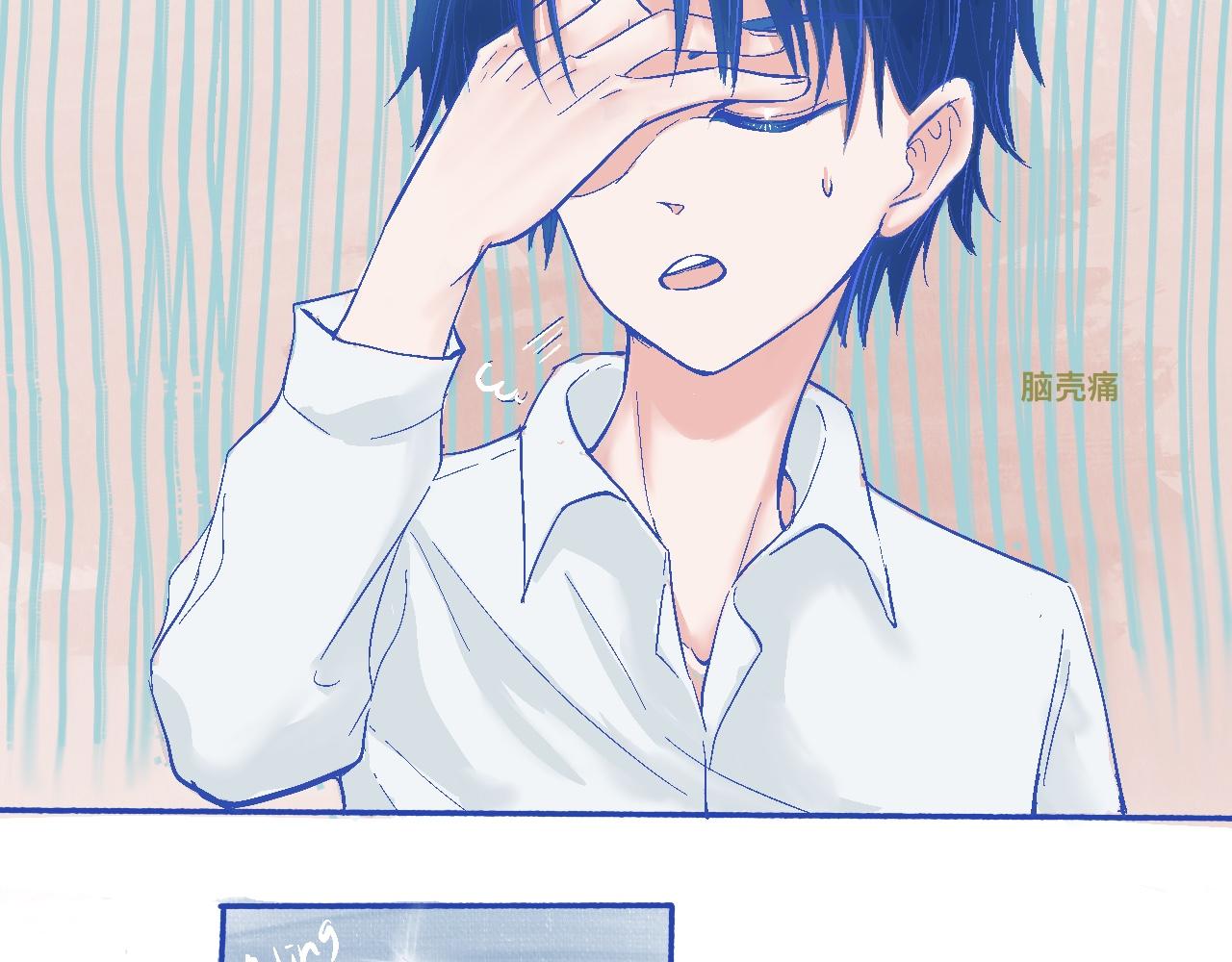 他的决定（下）-第27话