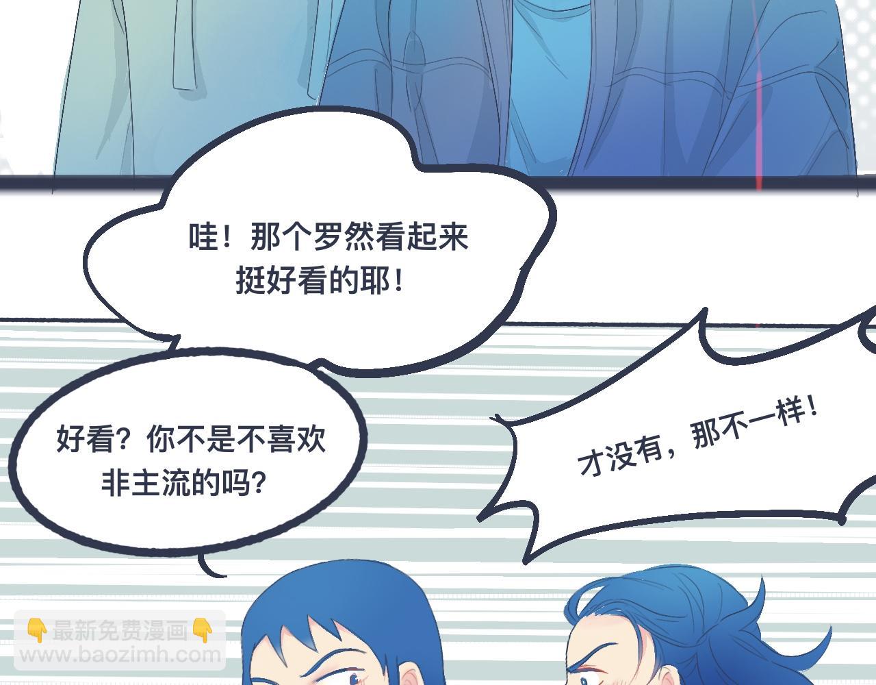 不错的剧本(1/2)-第31话