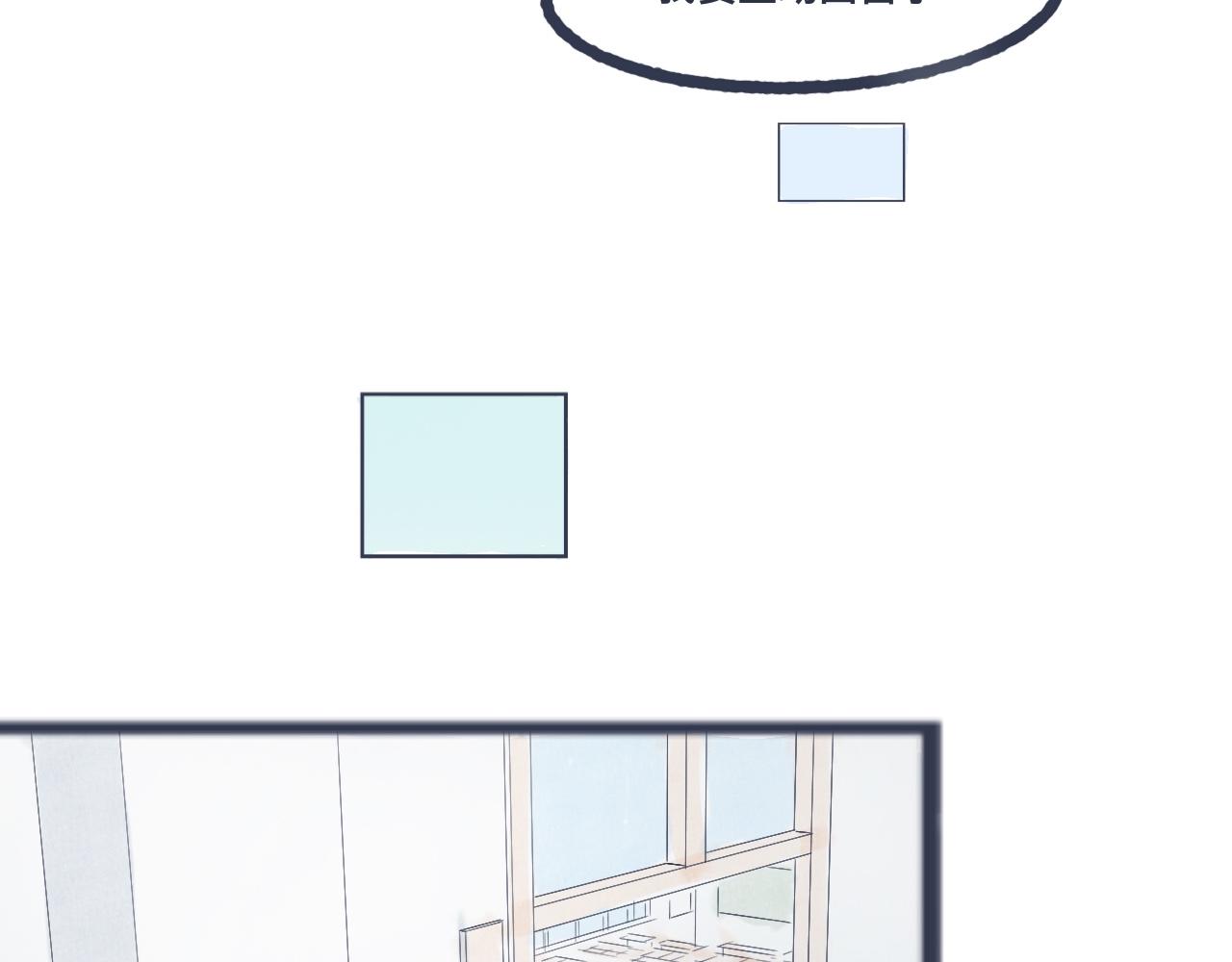 不错的剧本(1/2)-第31话