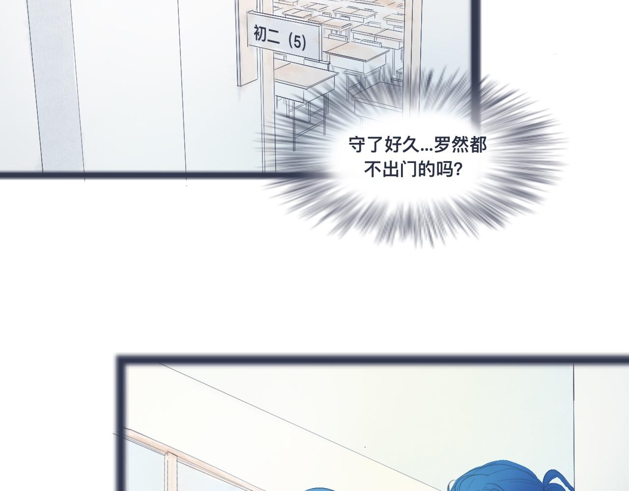 不错的剧本(1/2)-第31话