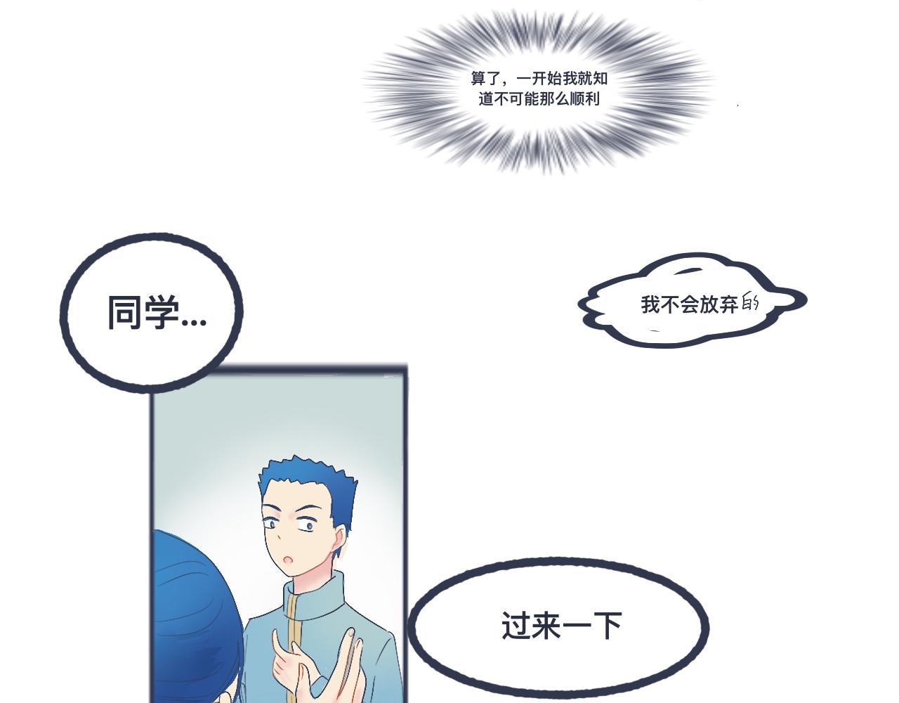 不错的剧本(1/2)-第31话