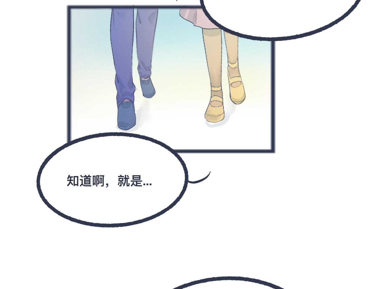 不错的剧本(1/2)-第31话