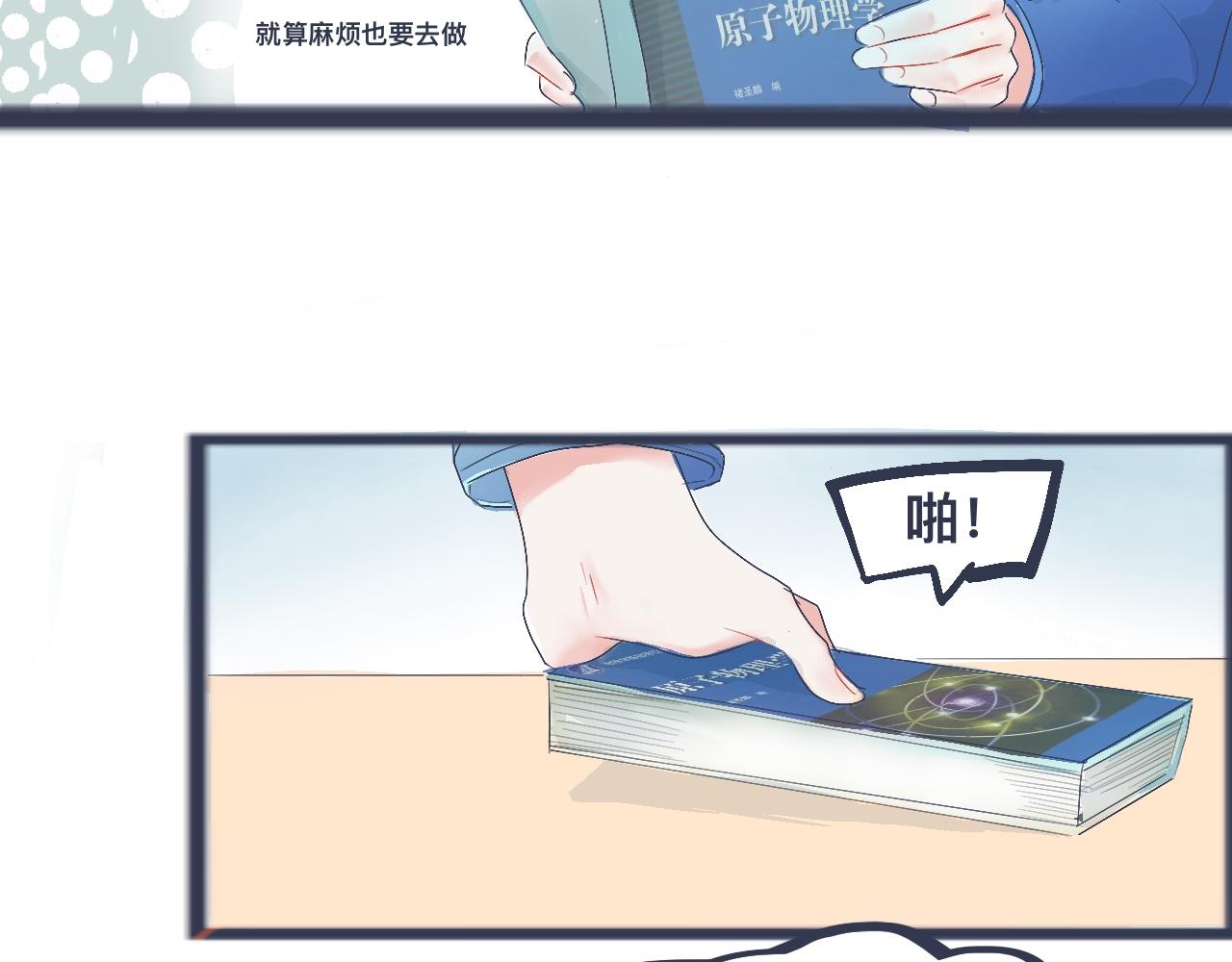 不错的剧本(1/2)-第31话