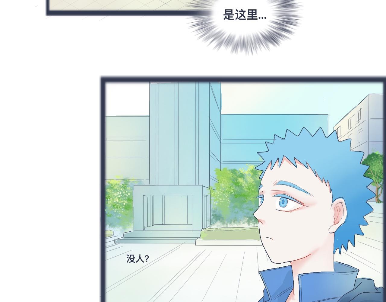 不错的剧本(1/2)-第31话