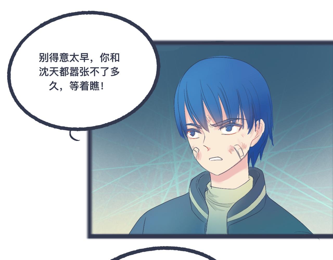 不错的剧本(1/2)-第31话