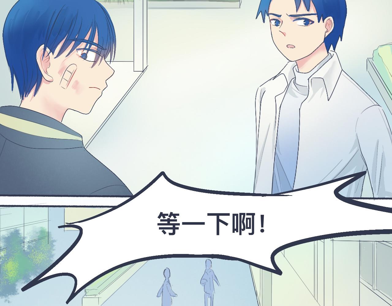 不错的剧本(1/2)-第31话