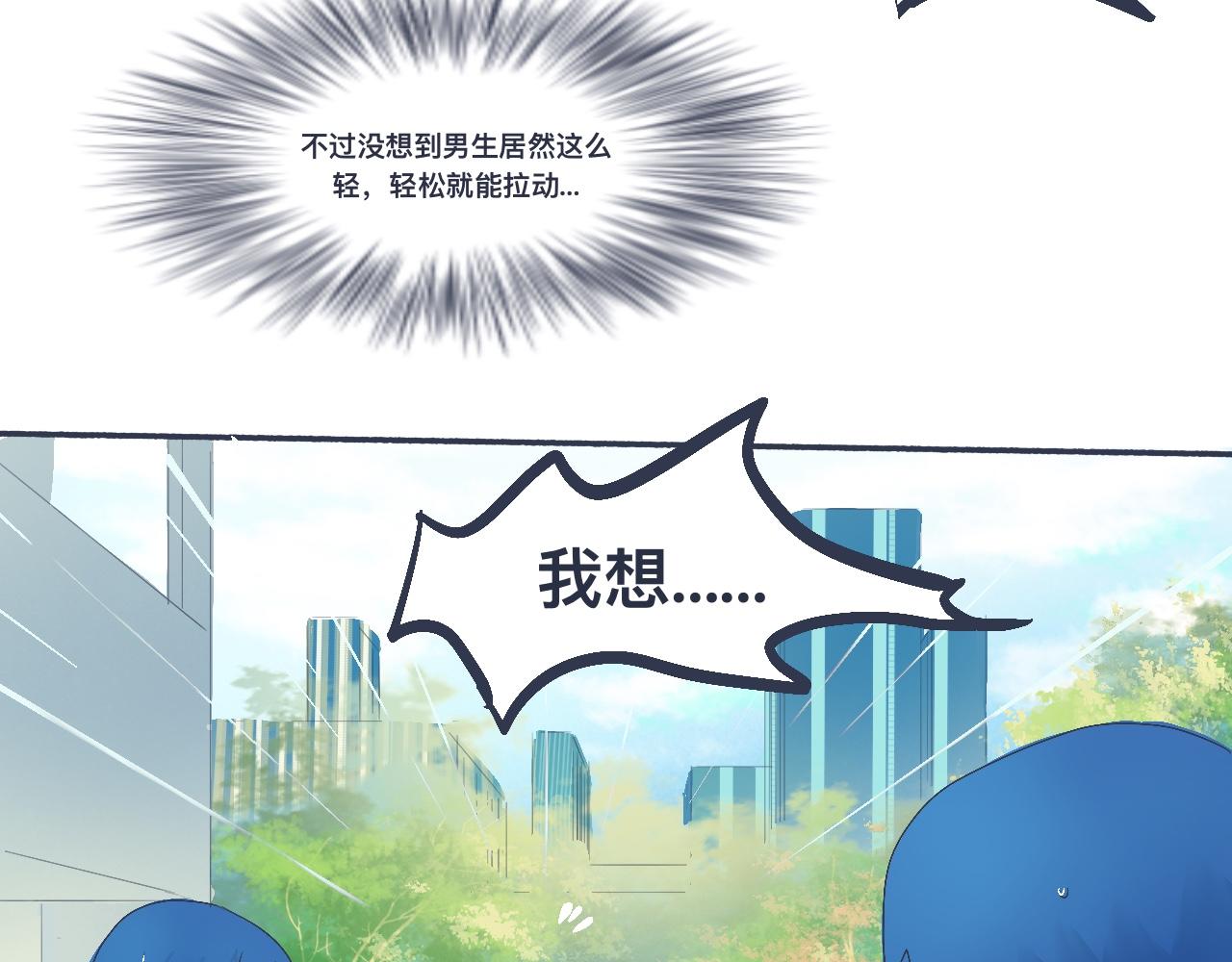 不错的剧本(1/2)-第31话