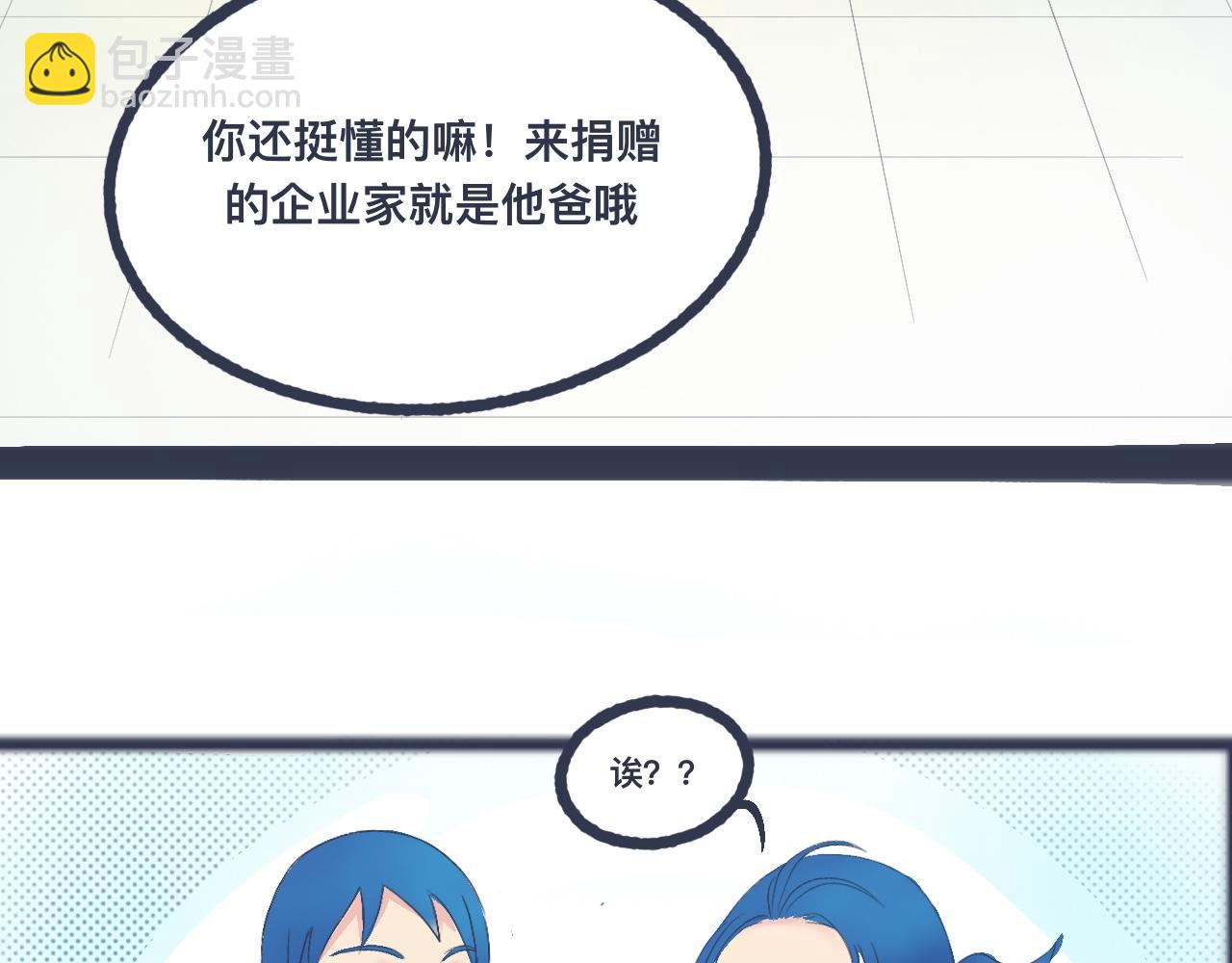 不错的剧本(1/2)-第31话