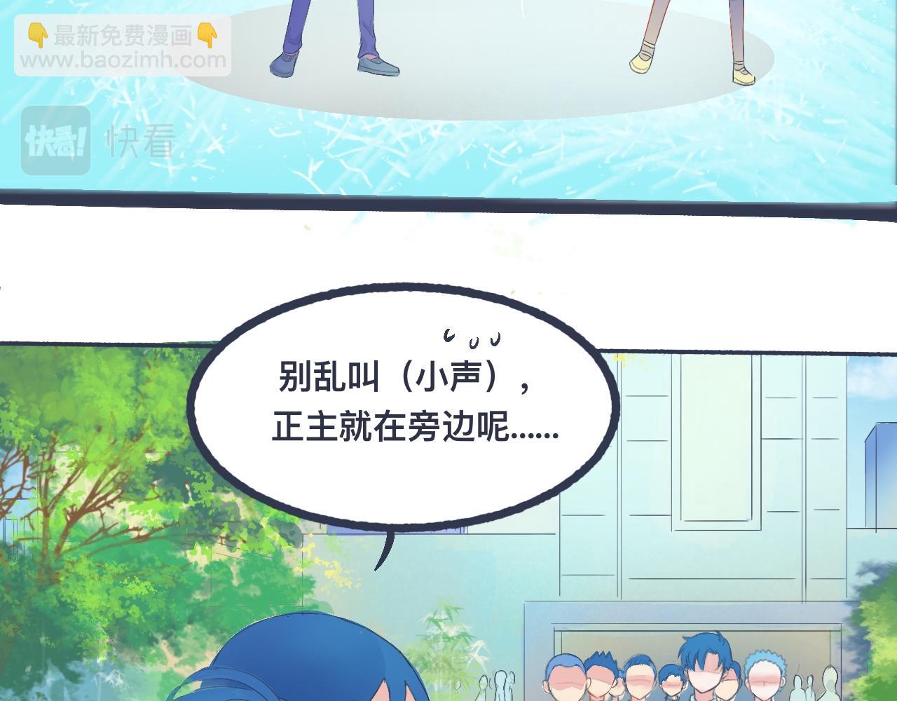 不错的剧本(1/2)-第31话