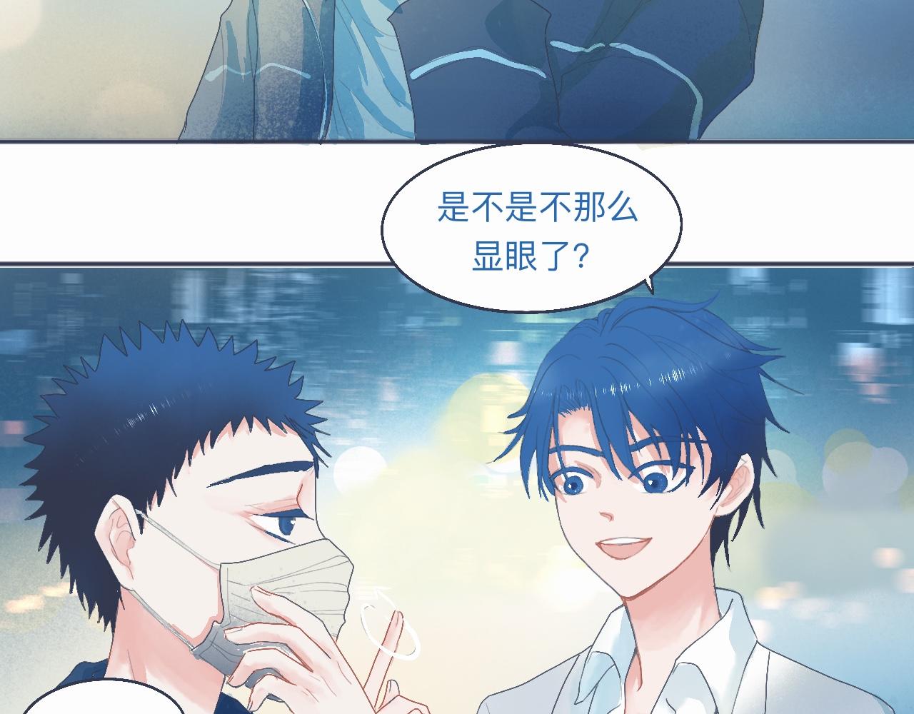 中二病的治疗方法-第37话