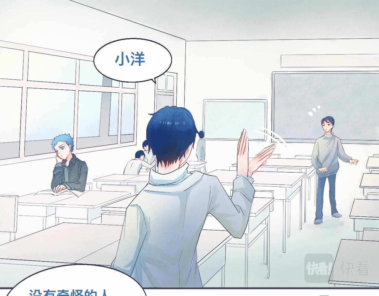 中二病的治疗方法-第37话