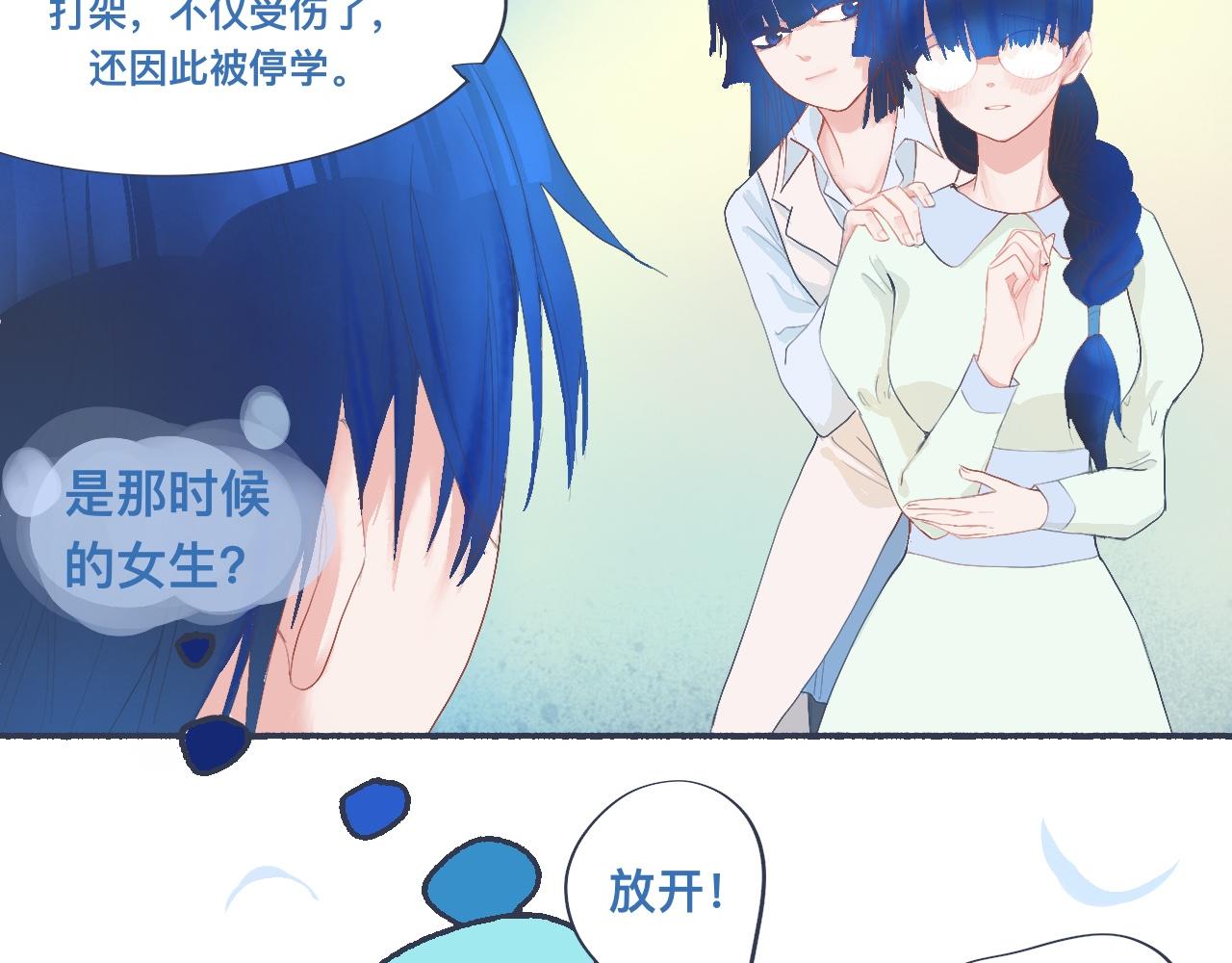 久违的重逢-第39话