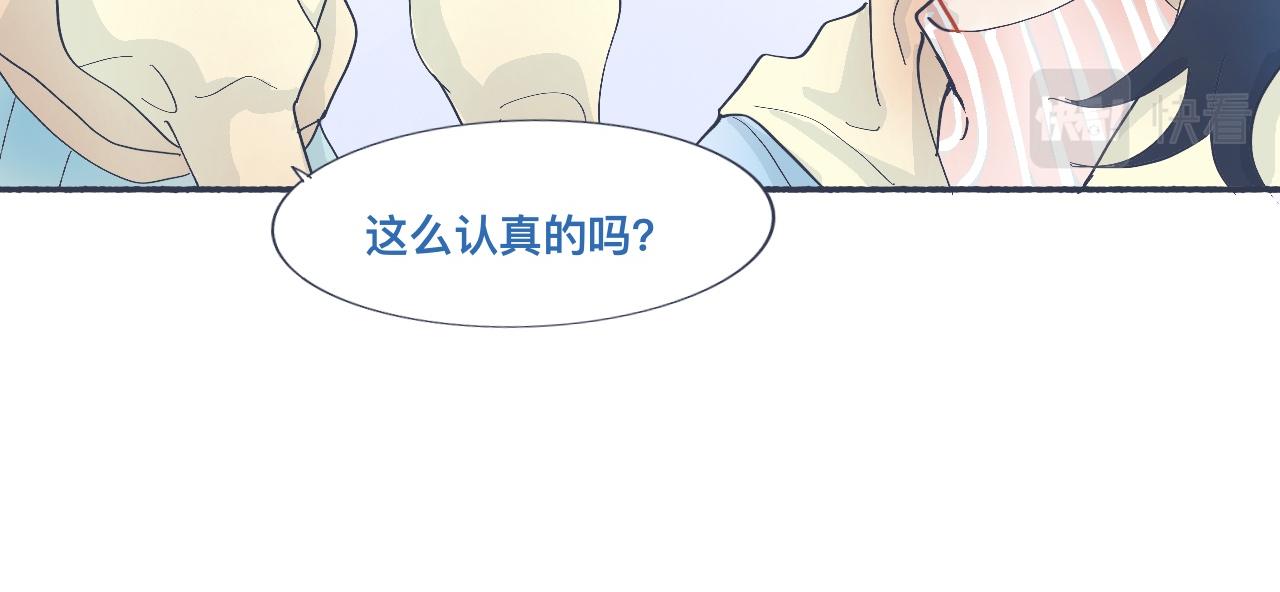 主动的出击-第43话