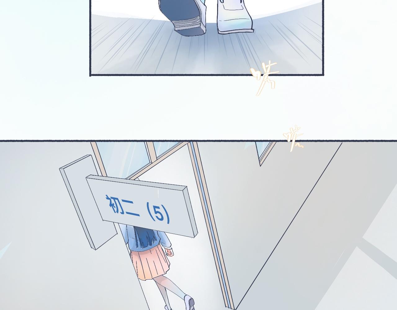 主动的出击-第43话