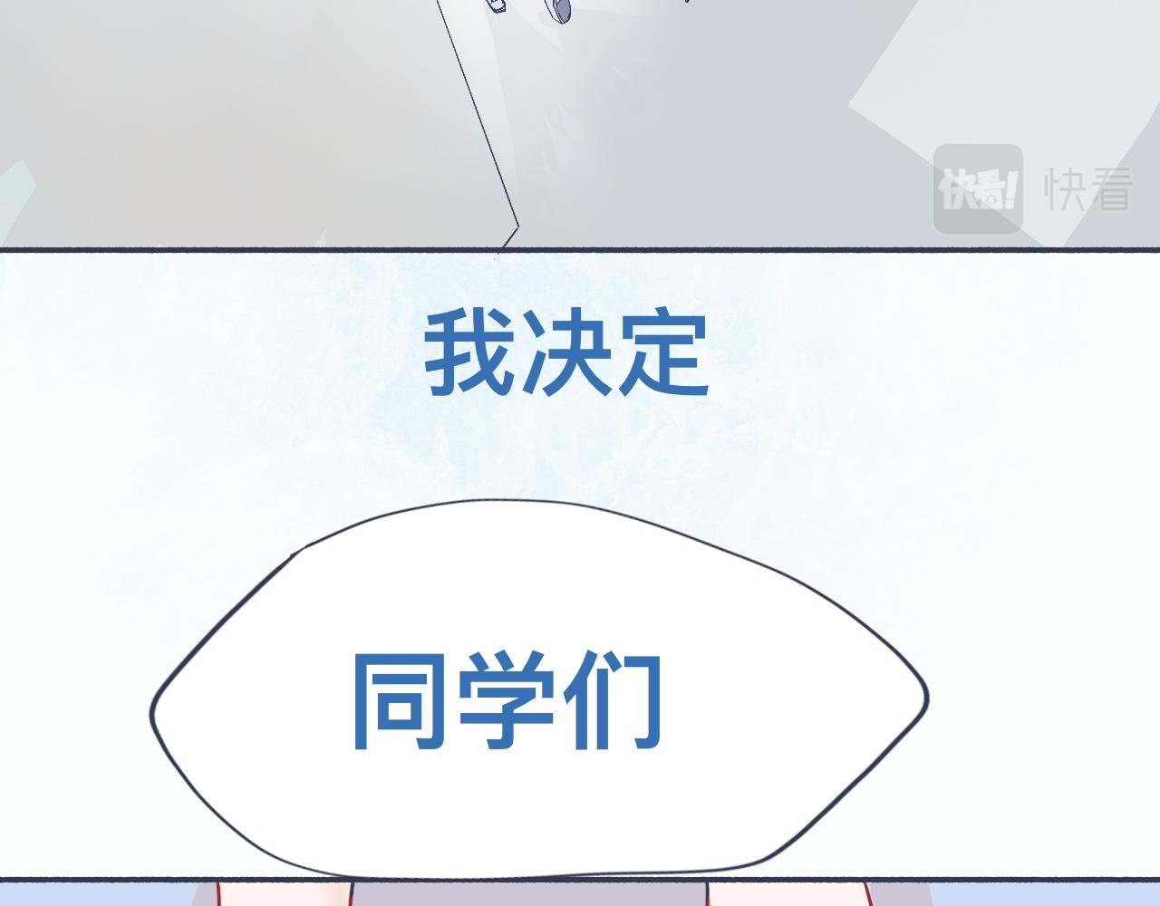 主动的出击-第43话