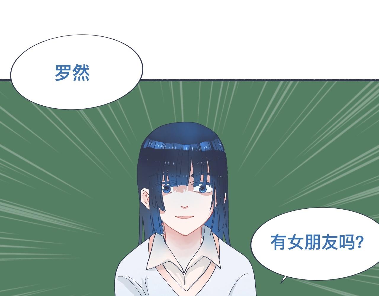 主动的出击-第43话