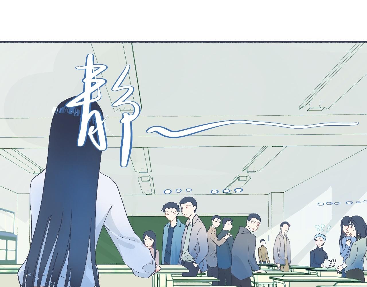 主动的出击-第43话