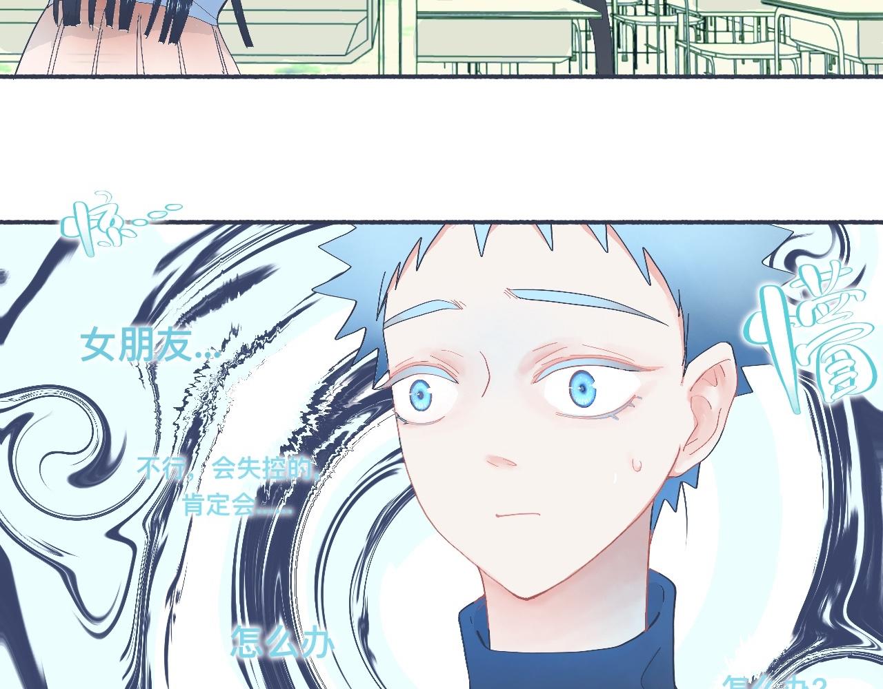 主动的出击-第43话