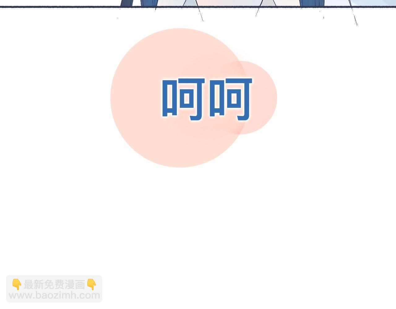 主动的出击-第43话