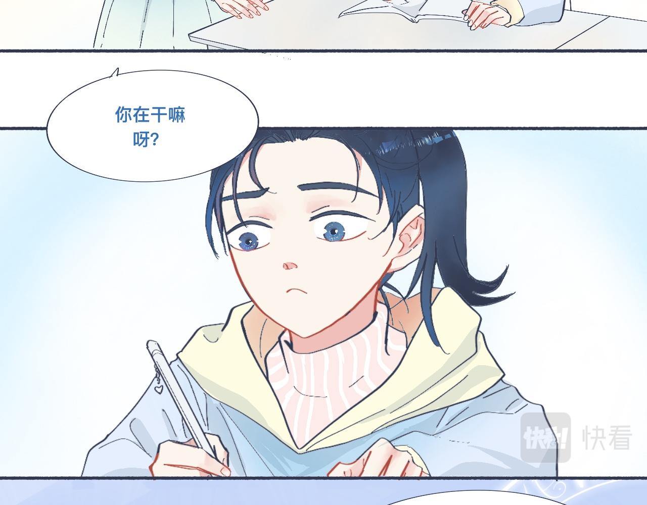 主动的出击-第43话