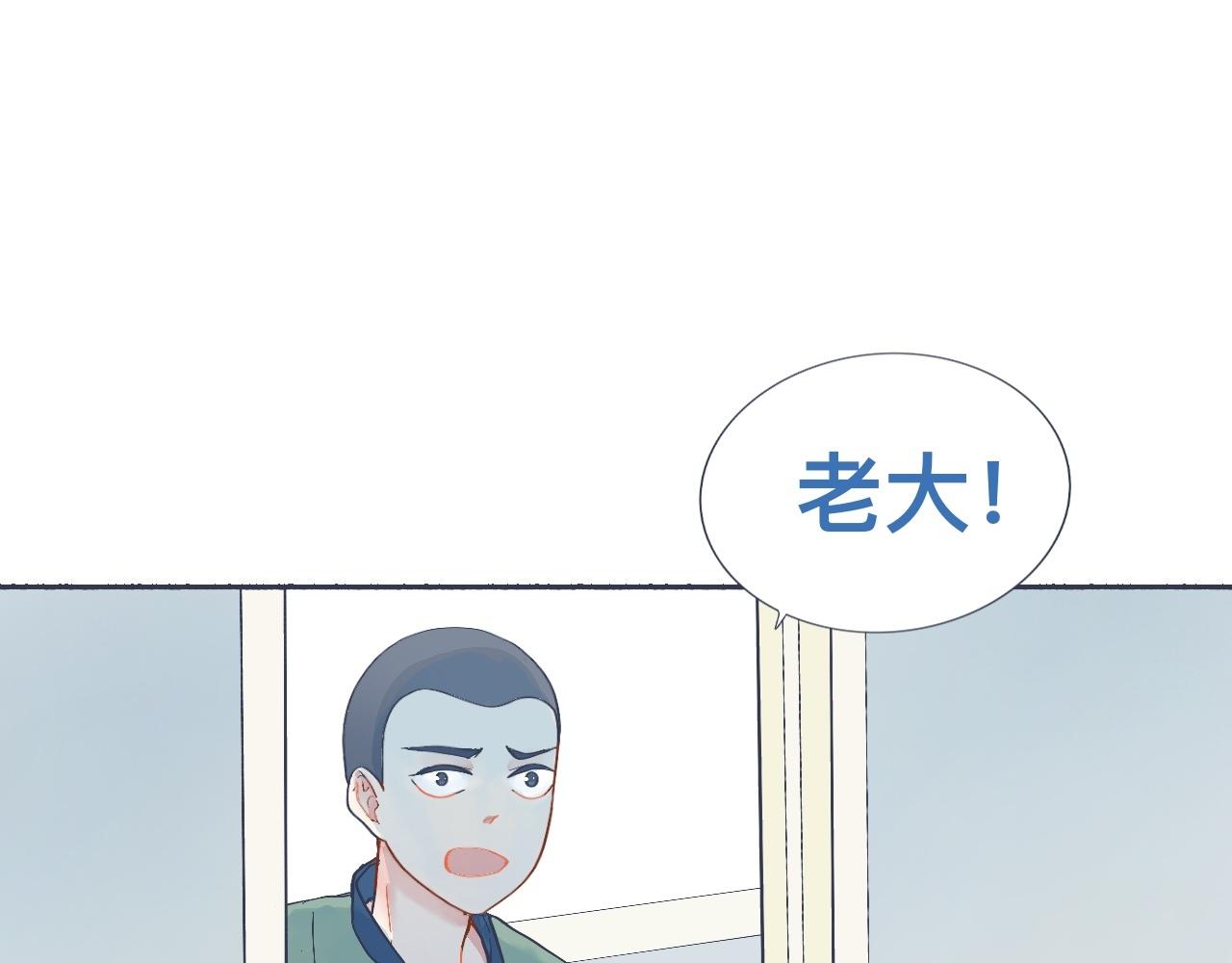 普通的日常-第45话