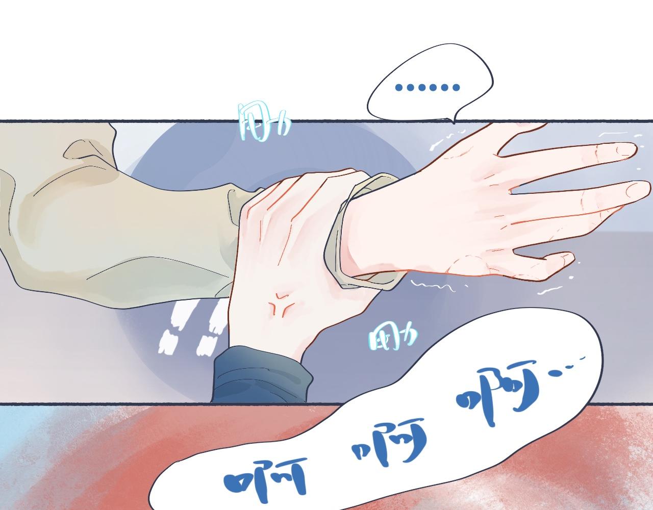 普通的日常-第45话