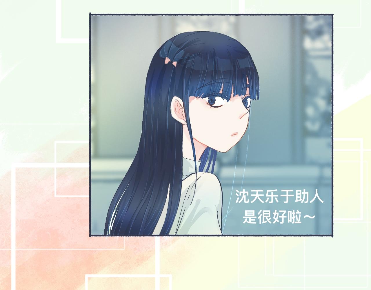 普通的日常-第45话