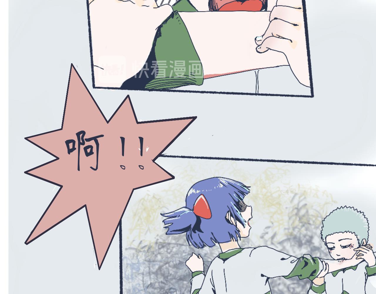 流言四起-第5话