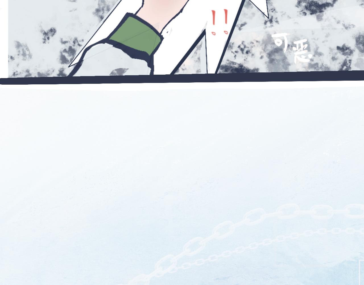 流言四起-第5话