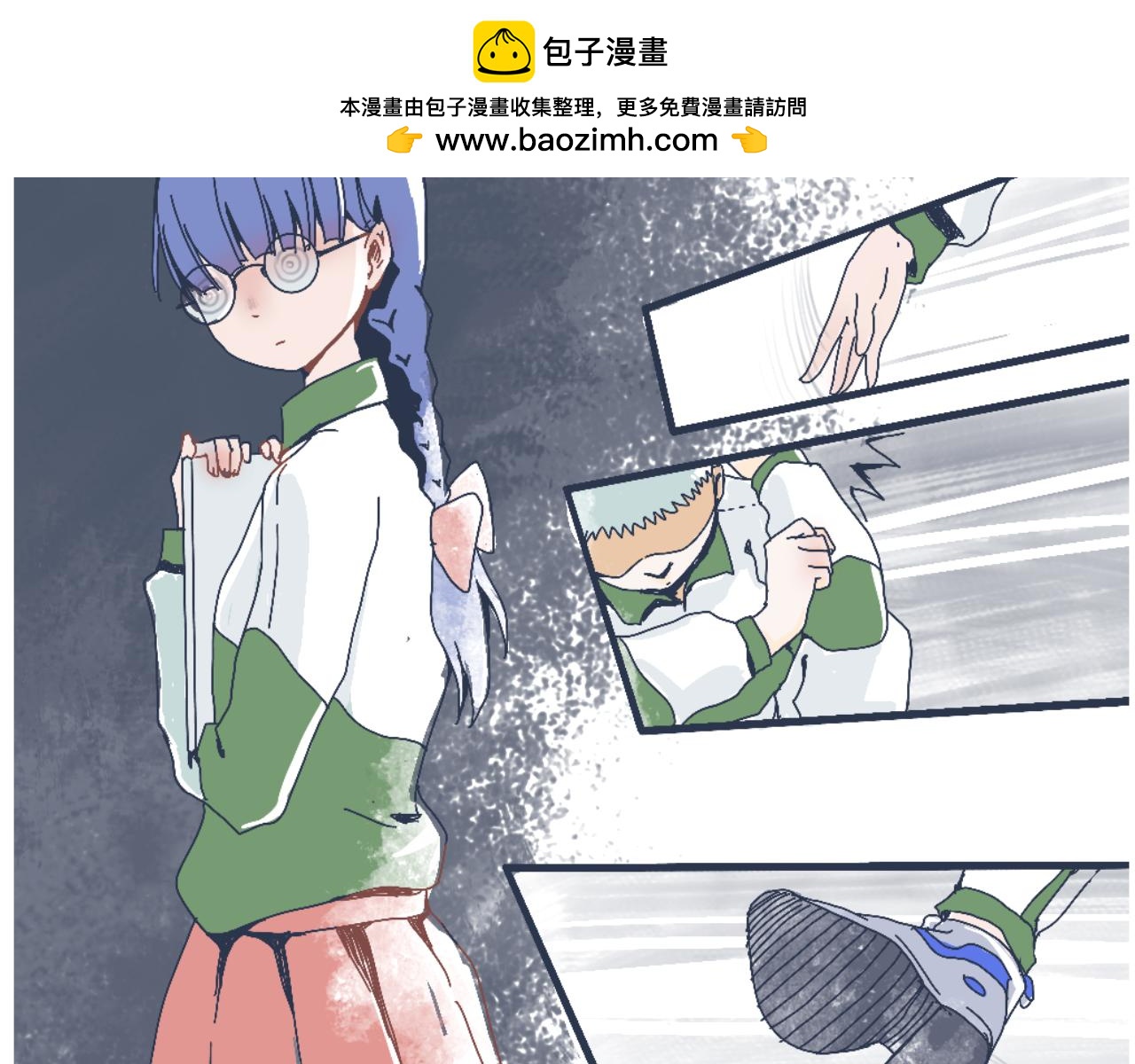 流言四起-第5话