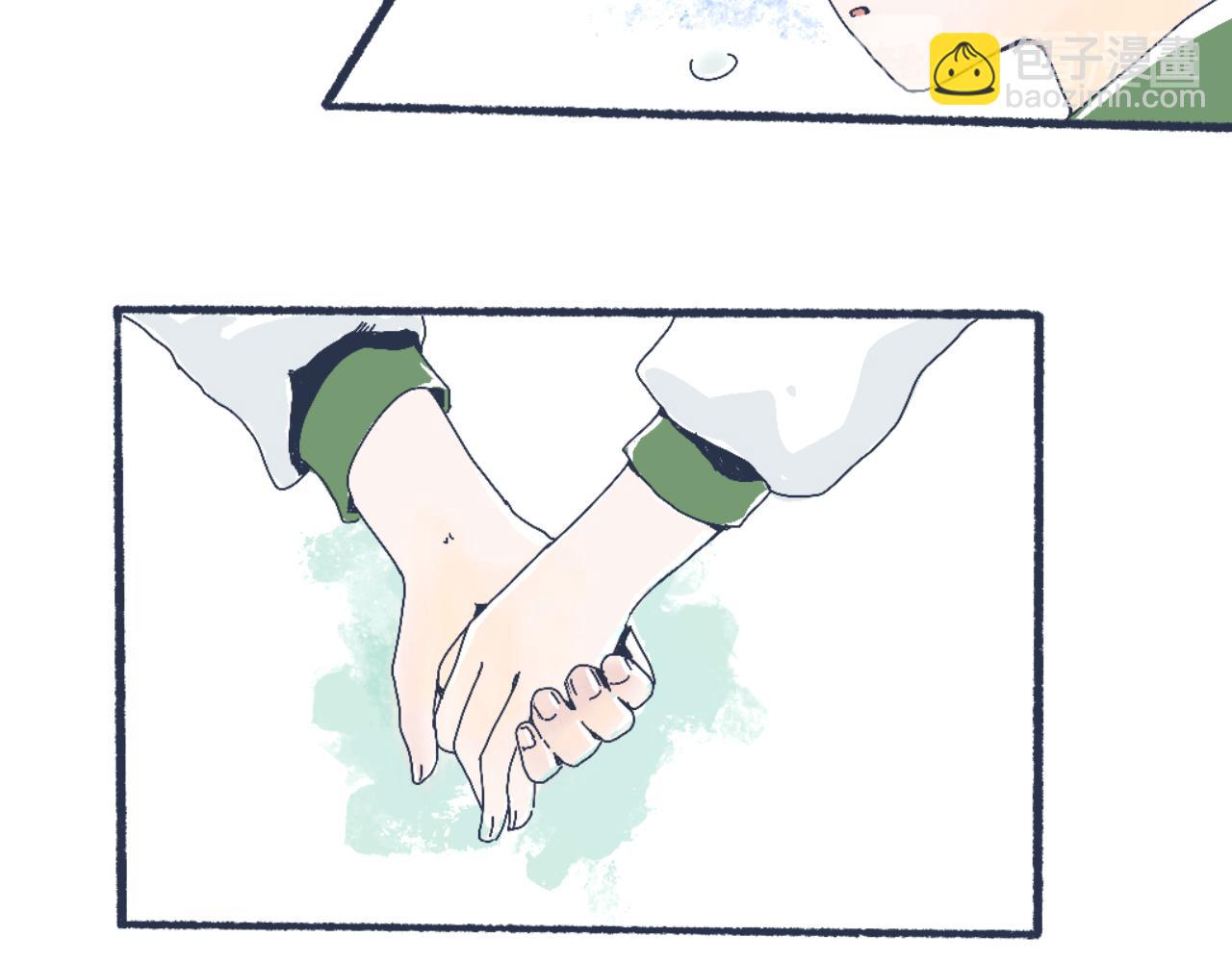 流言四起-第5话