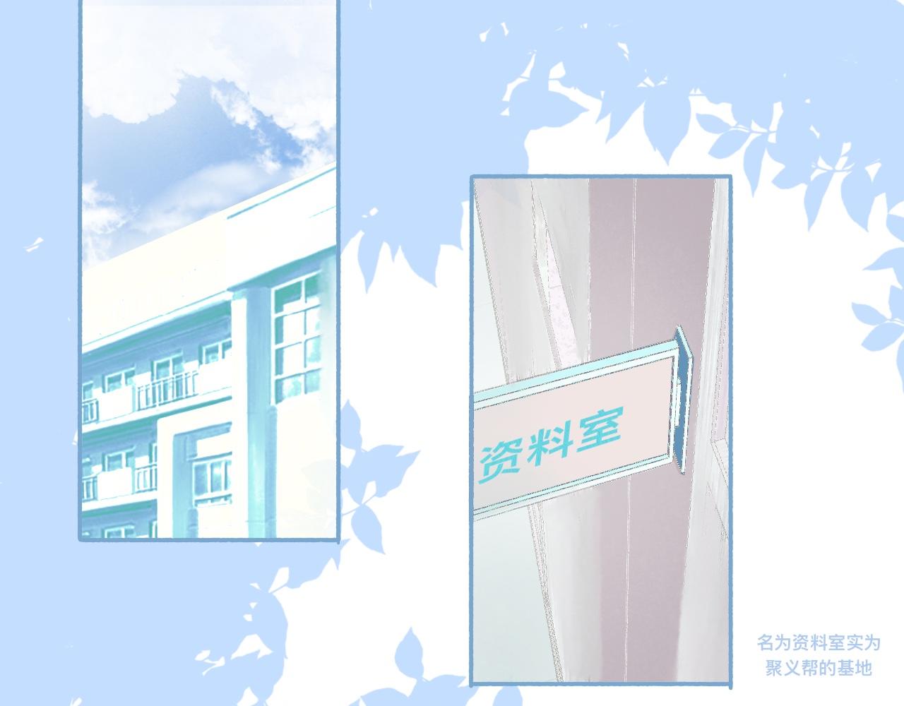 他的地位-第55话