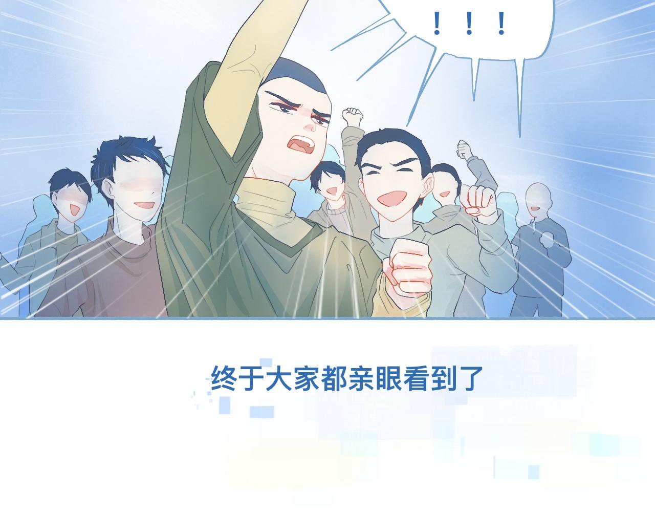 他的地位-第55话