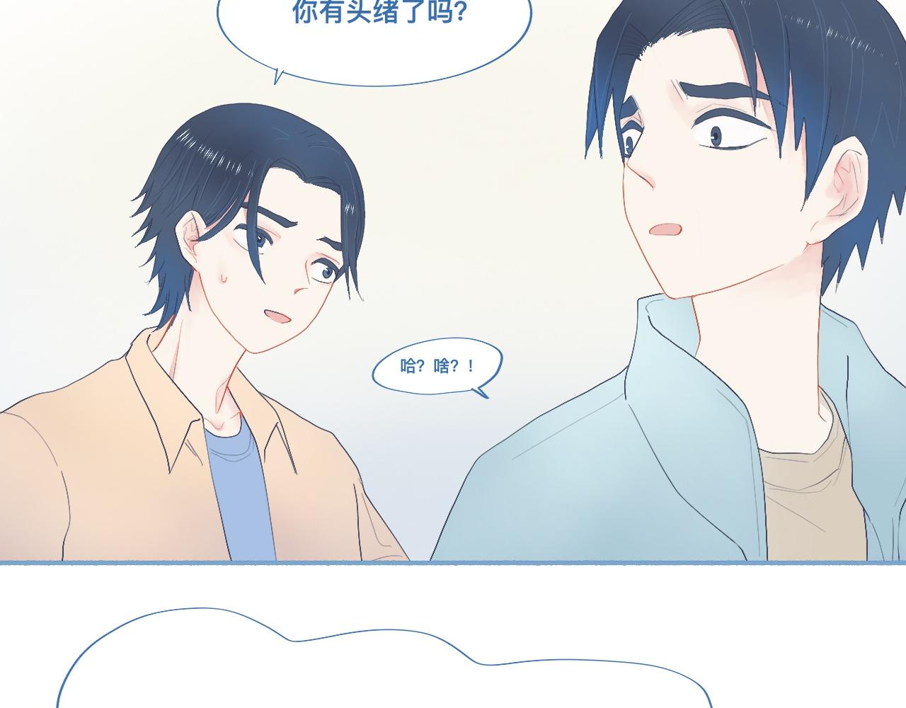 他的地位-第55话