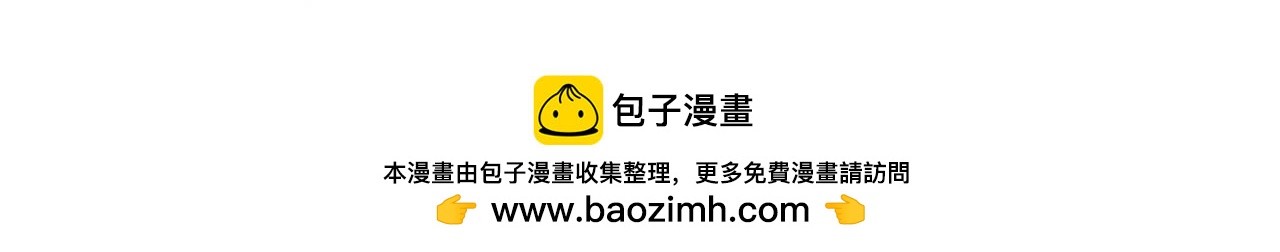 他的地位-第55话