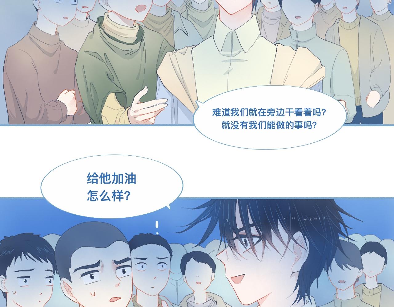 他的地位-第55话